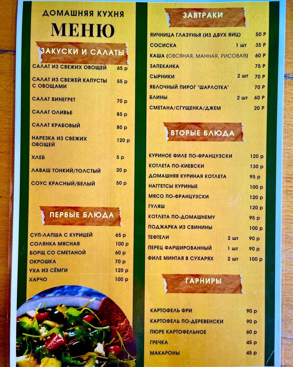 Мини-отель Лаза Лазаревское-30