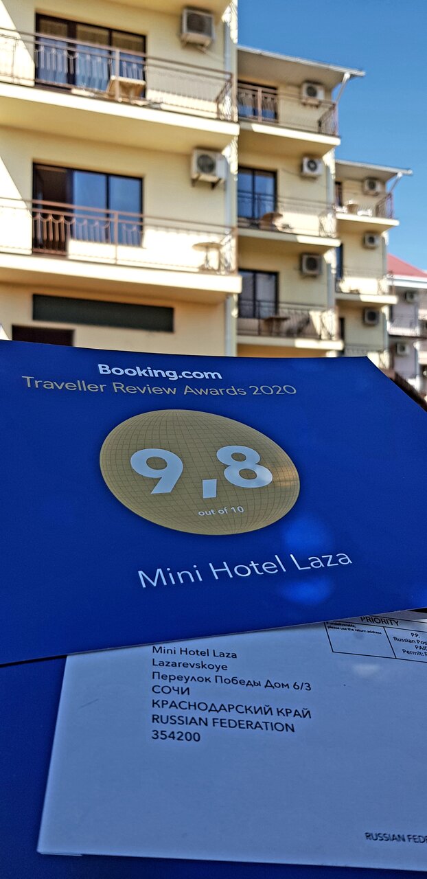 Мини-отель Лаза Лазаревское-68