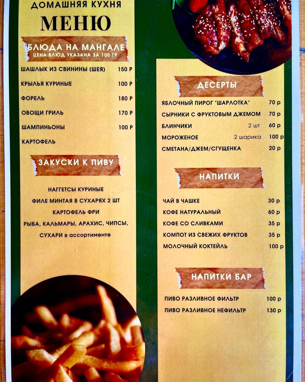 Мини-отель Лаза Лазаревское-20