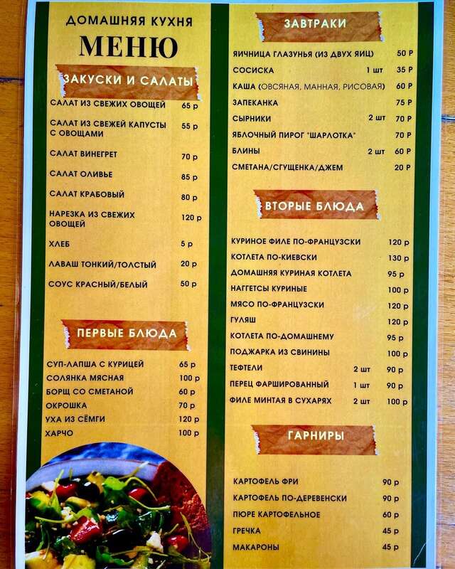 Мини-отель Лаза Лазаревское-29