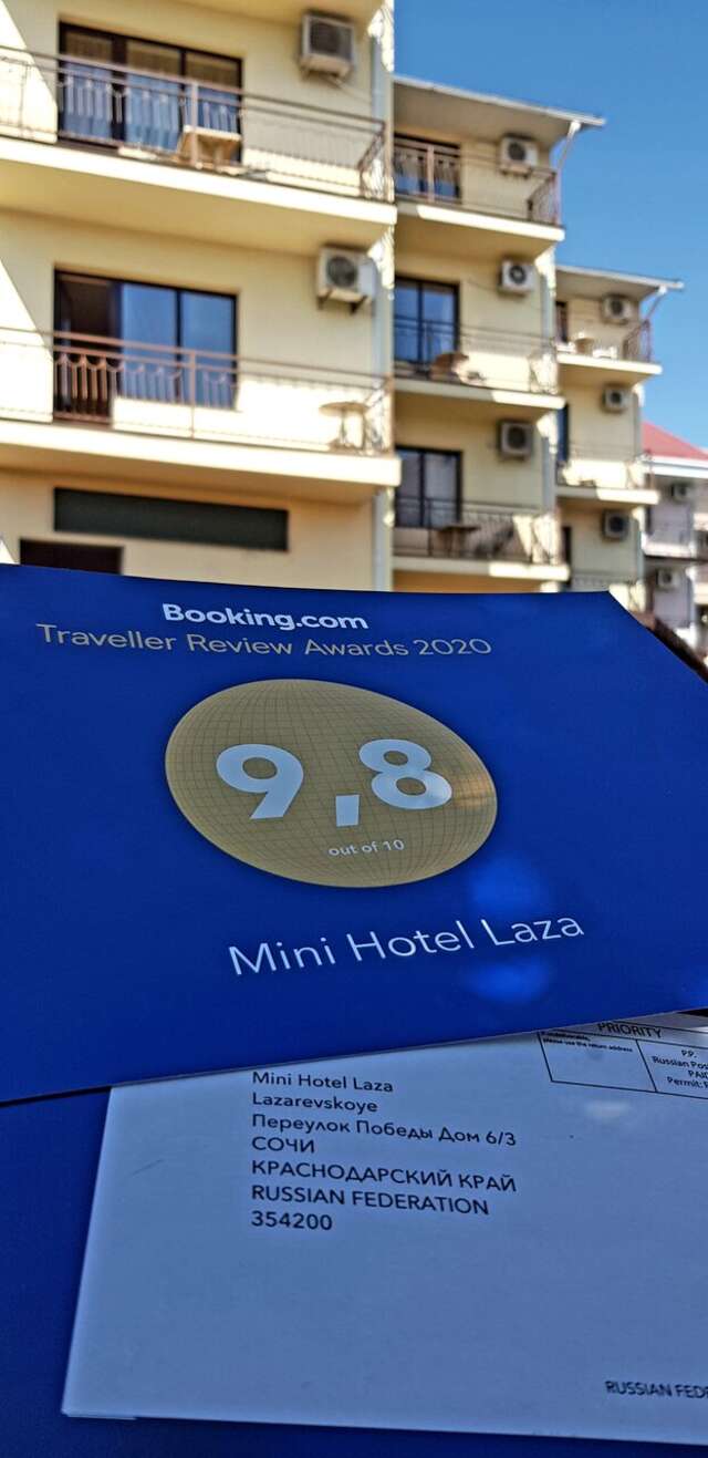 Мини-отель Лаза Лазаревское-67